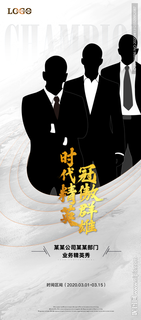 排行榜