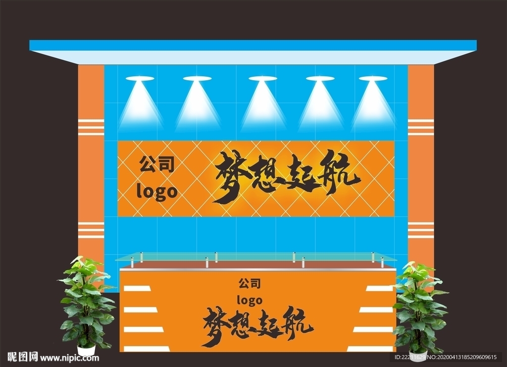 公司形象墙
