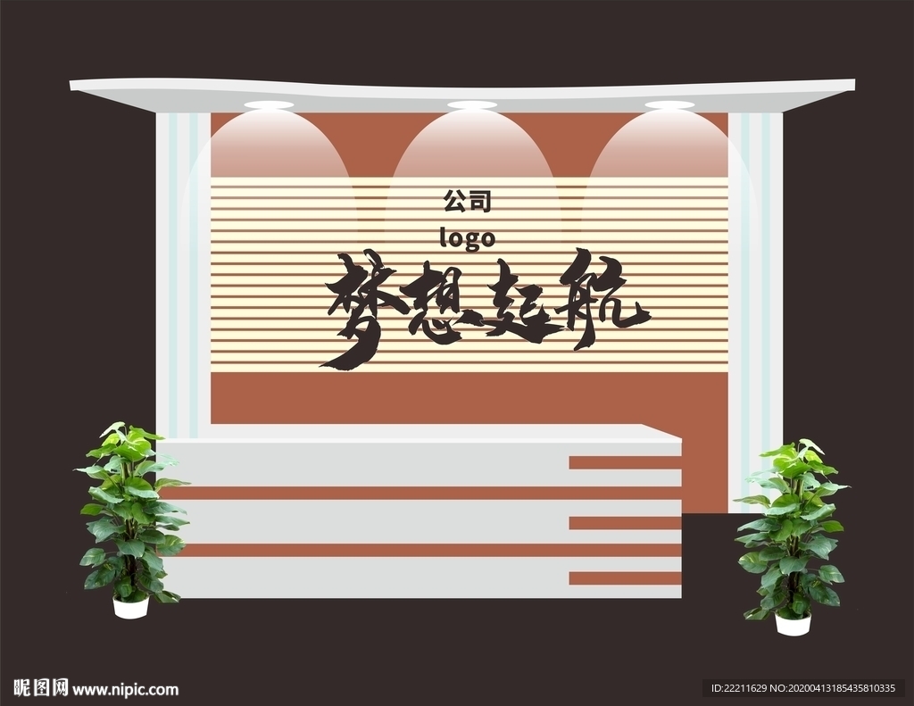 公司形象墙
