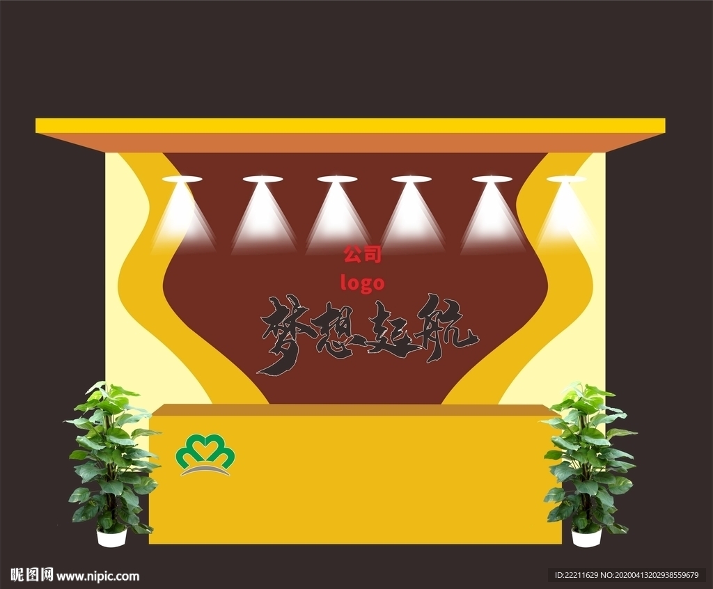 企业文化墙