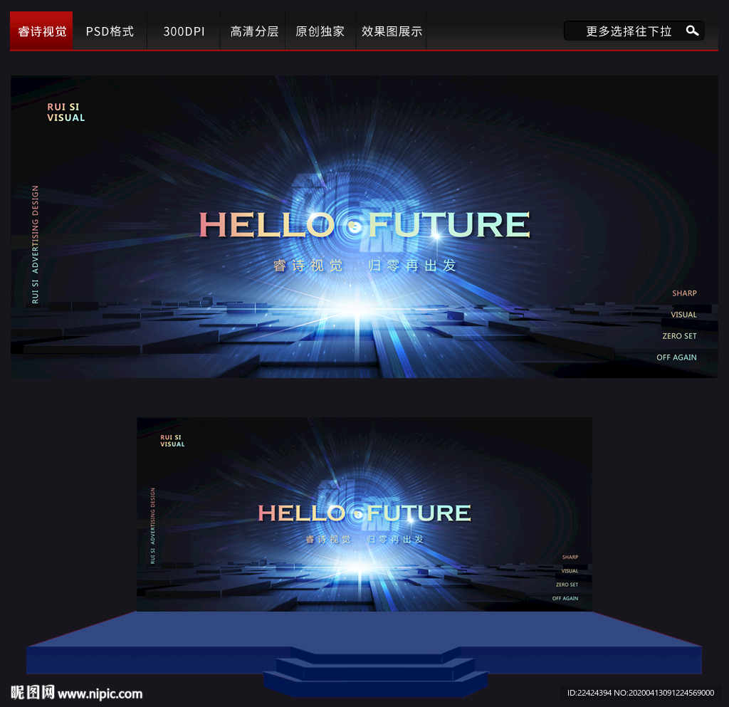 科技
