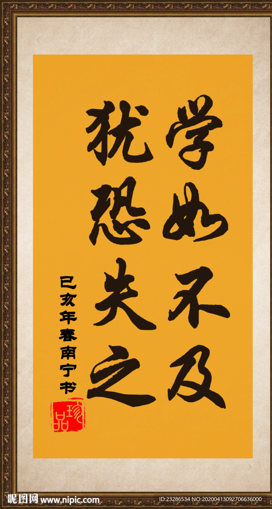 诗歌 字画 诗人 字帖 画画