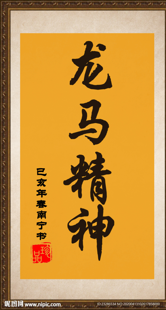 高瞻远瞩