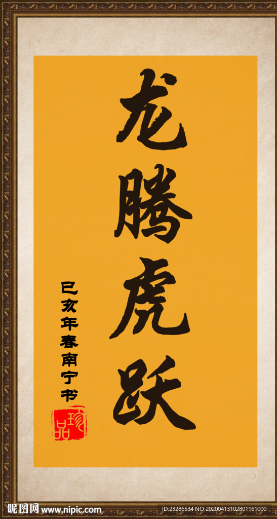 高瞻远瞩