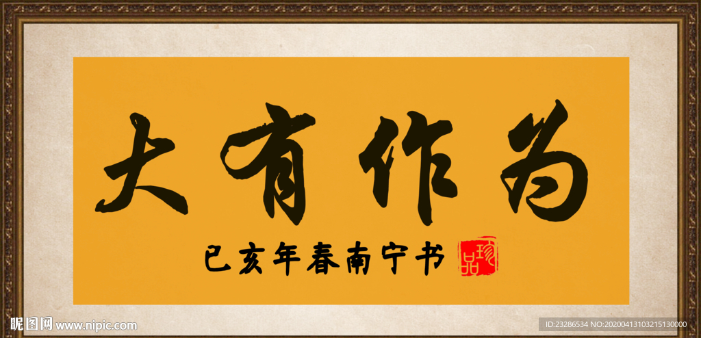 高瞻远瞩