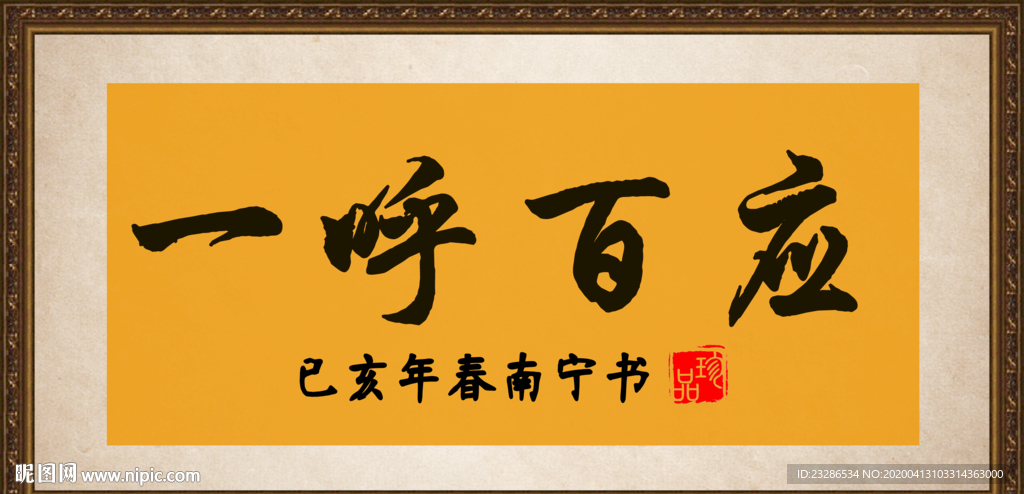 高瞻远瞩