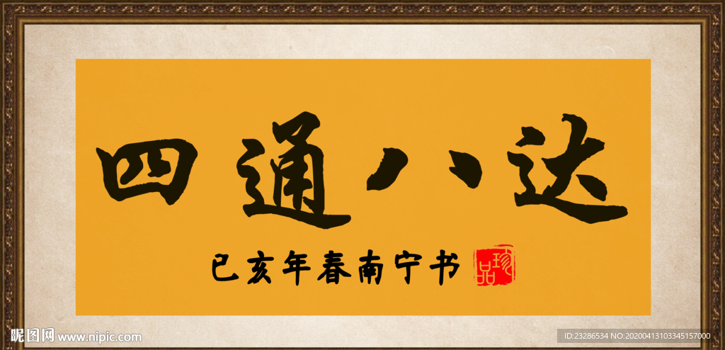 高瞻远瞩