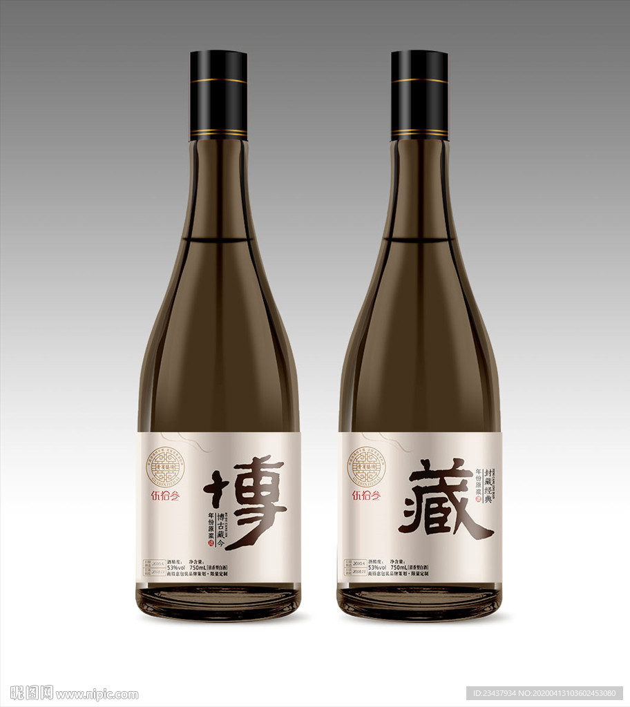 博藏酒标签
