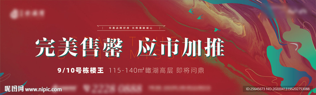 园林示范区开放 生态花园洋房