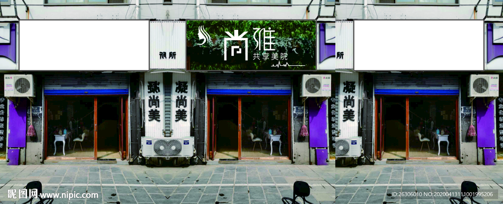 美容院