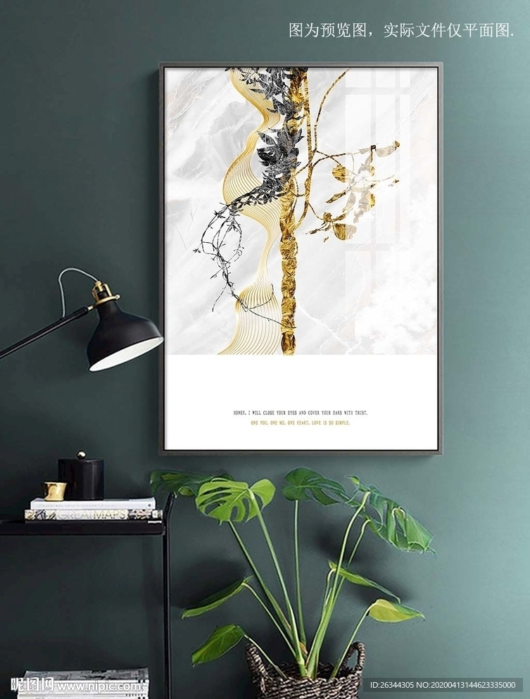 北欧抽象植物藤蔓装饰画