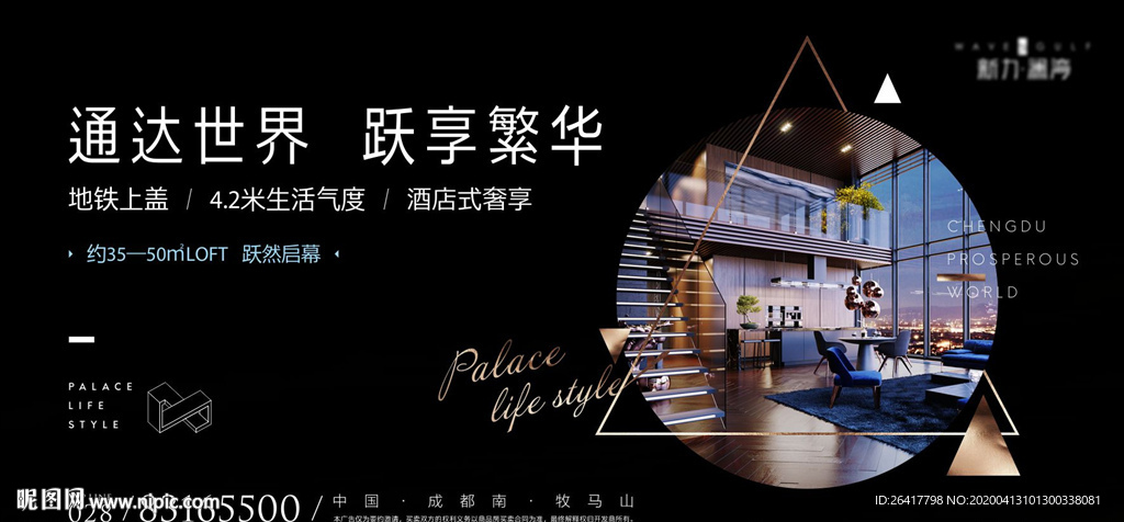 高端公寓质感画面