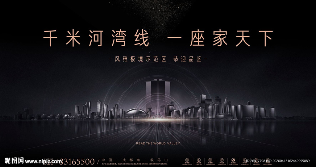 艺术豪宅 城市别墅