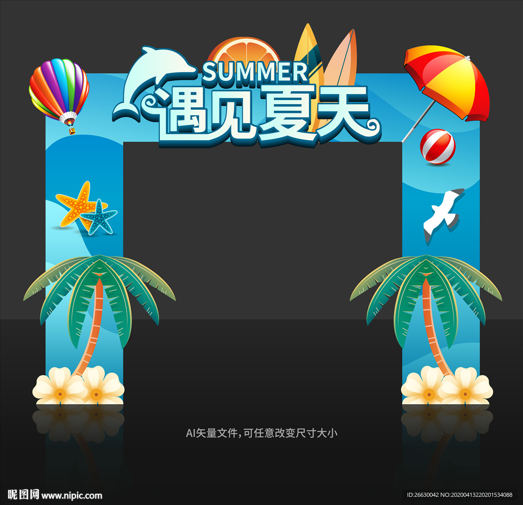 夏天门头