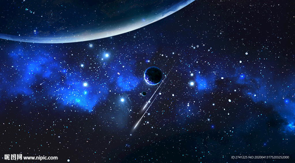 星空
