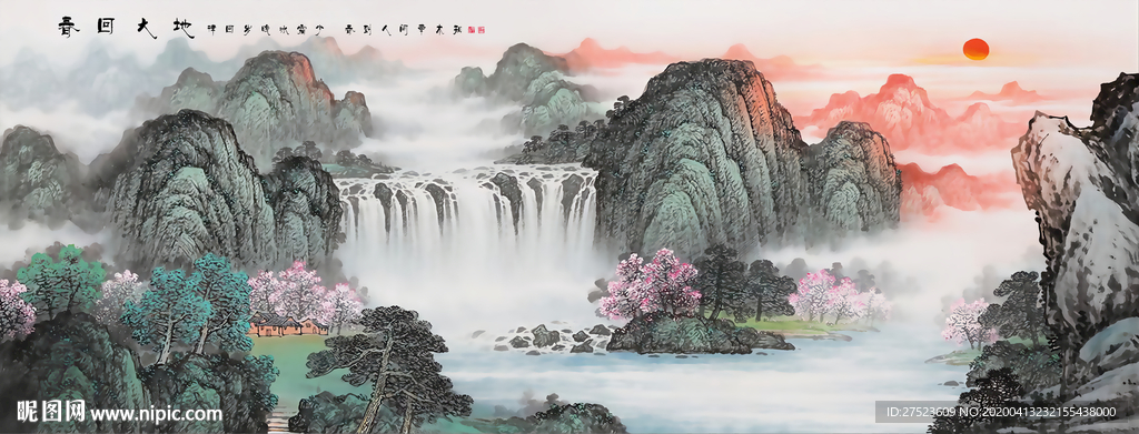 流水生财山水画《春回大地》