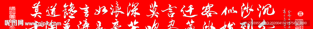 高考励志警句