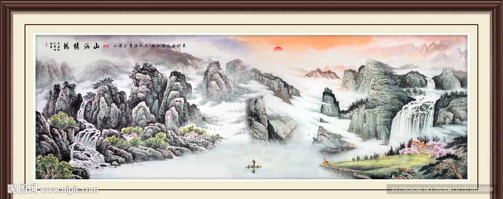 江山如画