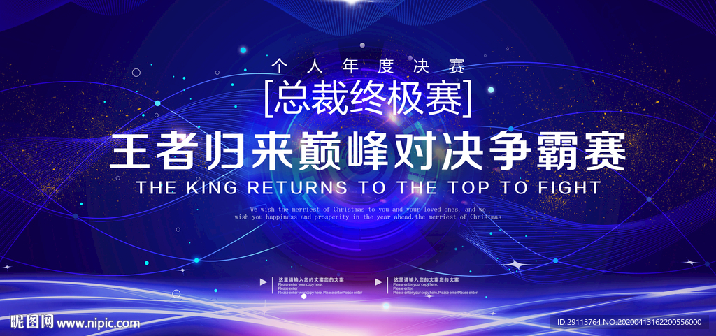 王牌对决