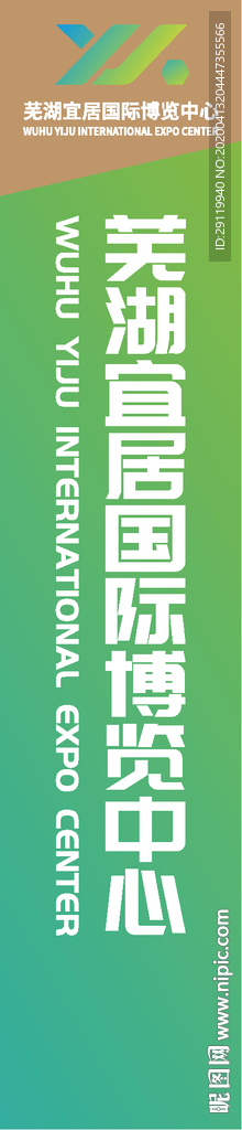 精神堡垒