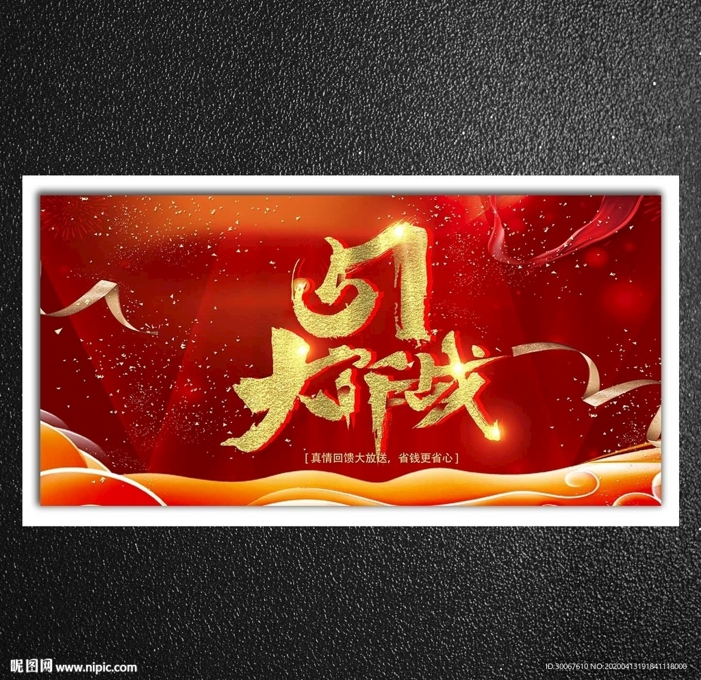 51大作战