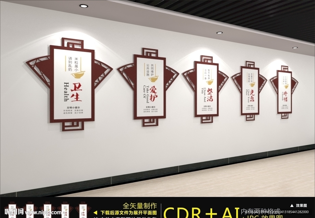 食堂文化