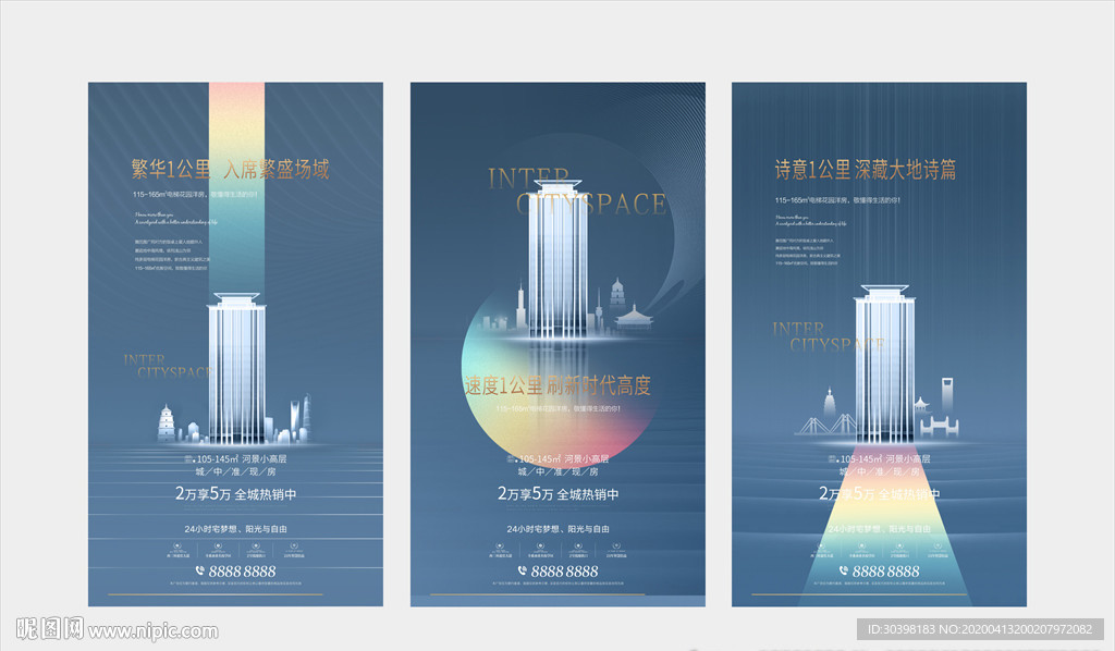 灰色质感外立面豪宅地产系列单图