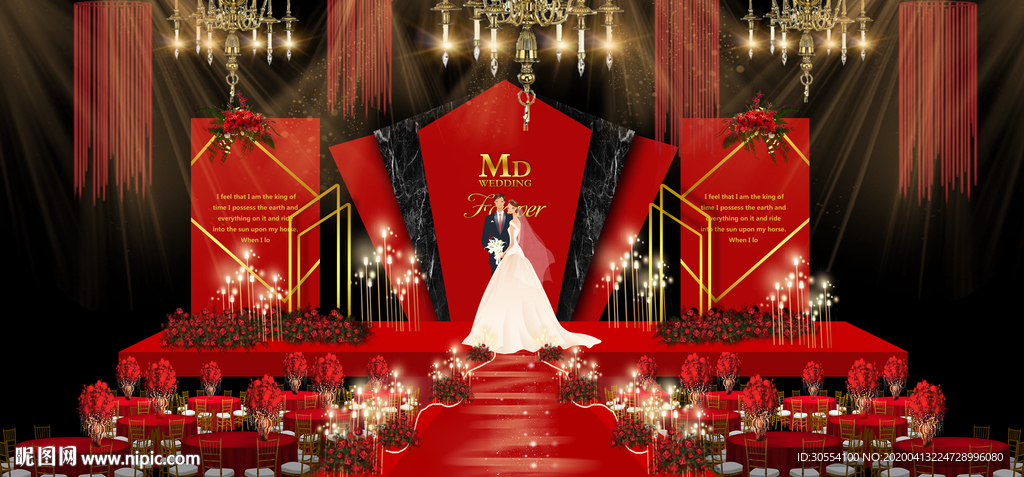 婚礼舞台 中式婚礼背景