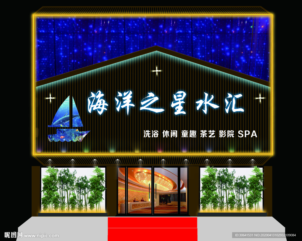 门头亮化