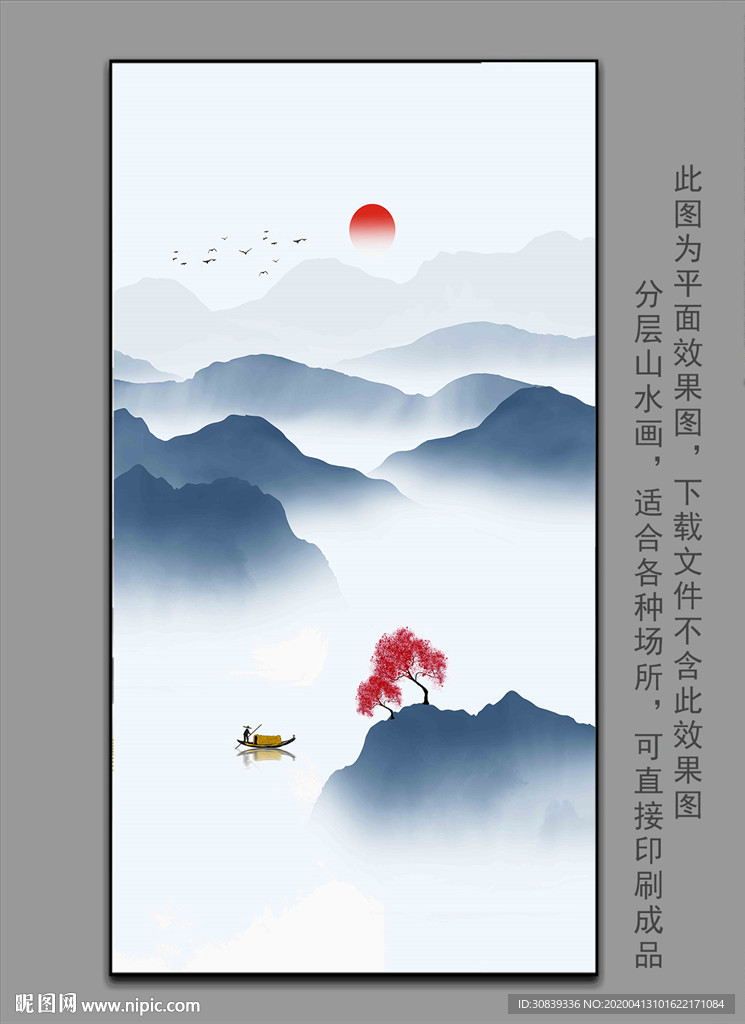 新中式水墨装饰画