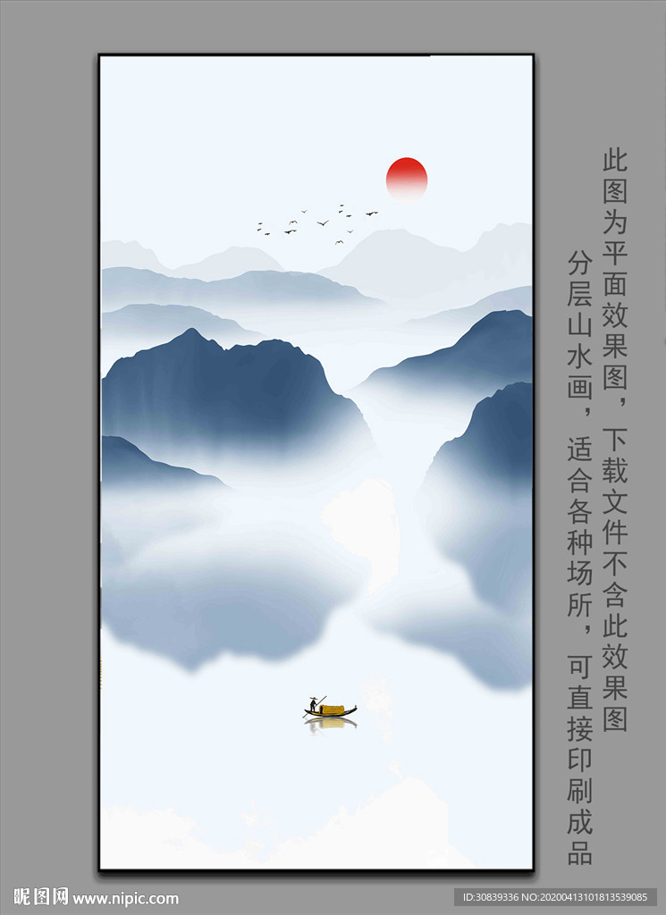 禅意屏风装饰画