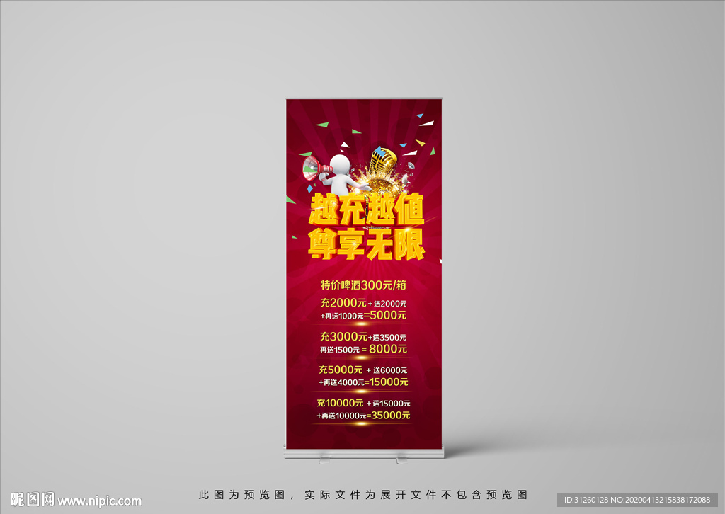 酒吧
