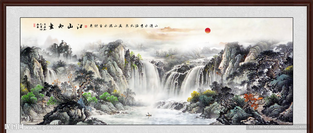 国画山水国画