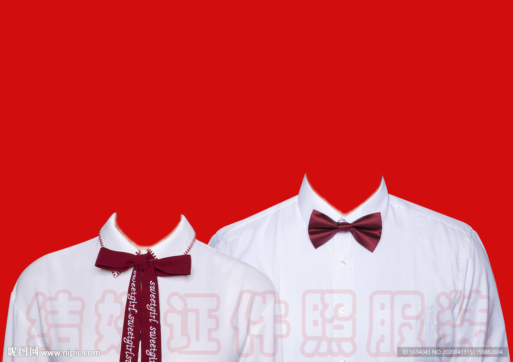 领结结婚登记照服装模板