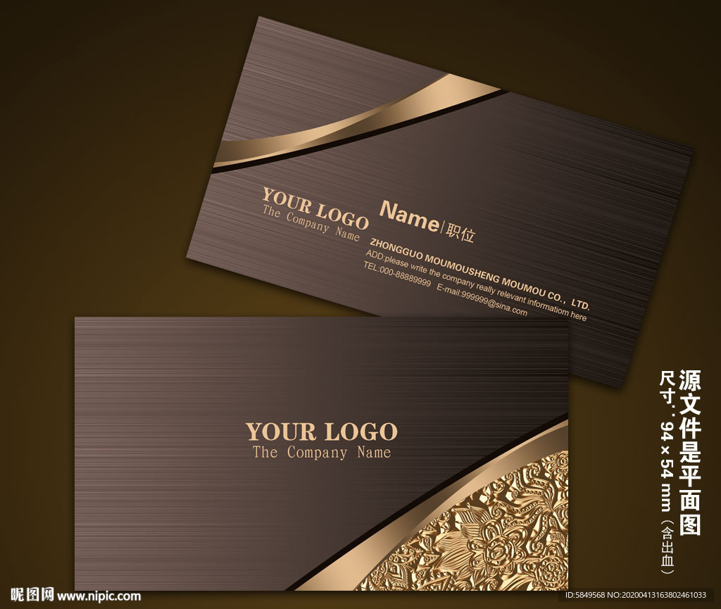高档名片 高档名片设计