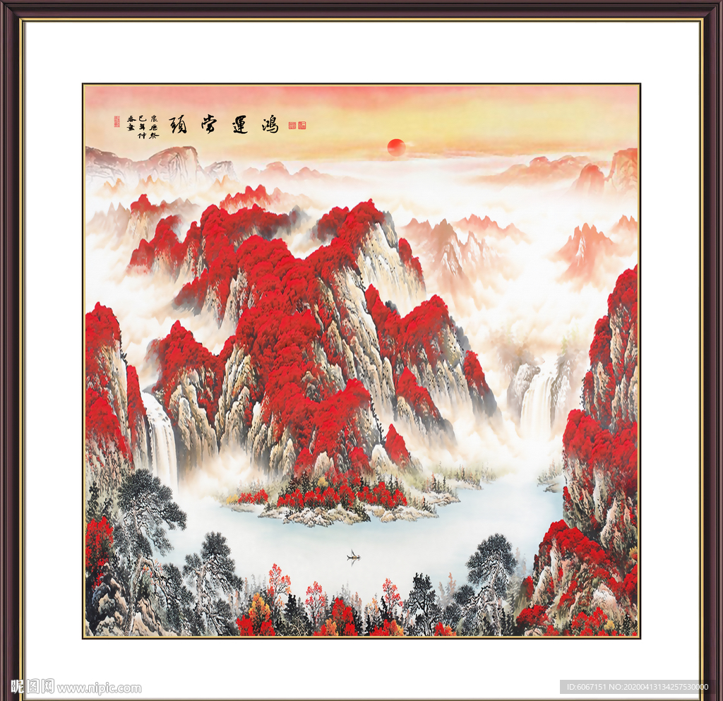 鸿运当头