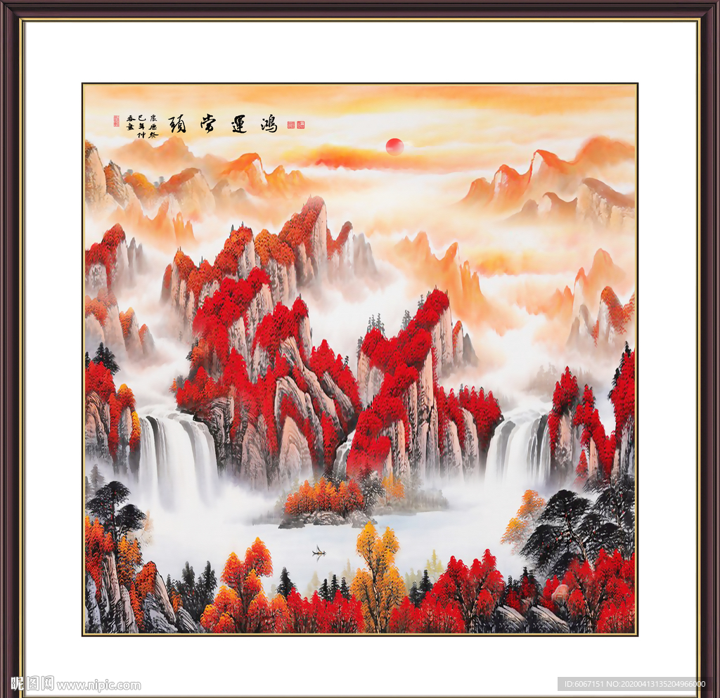 鸿运当头
