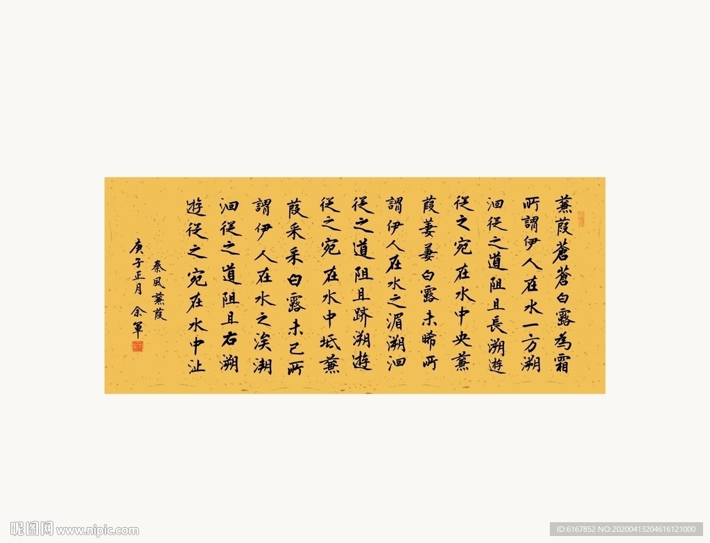 书法