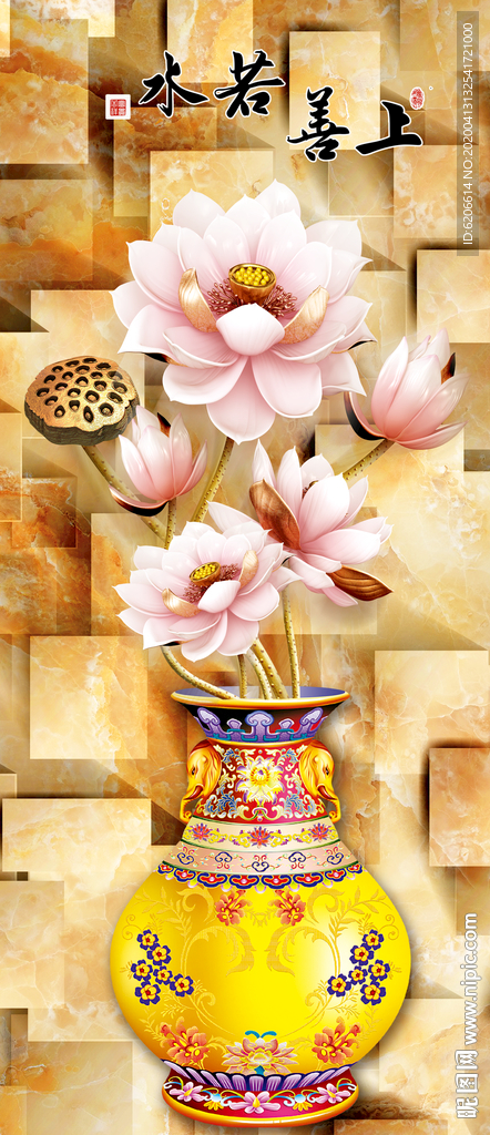 立体荷花玄关