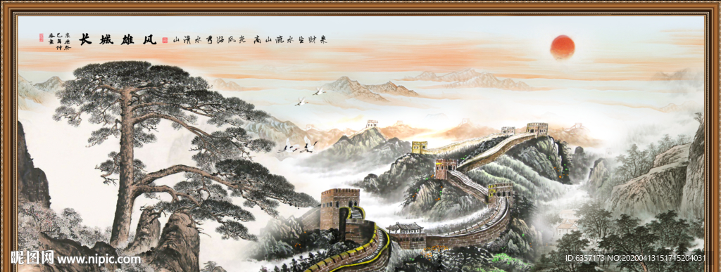国画山水国画