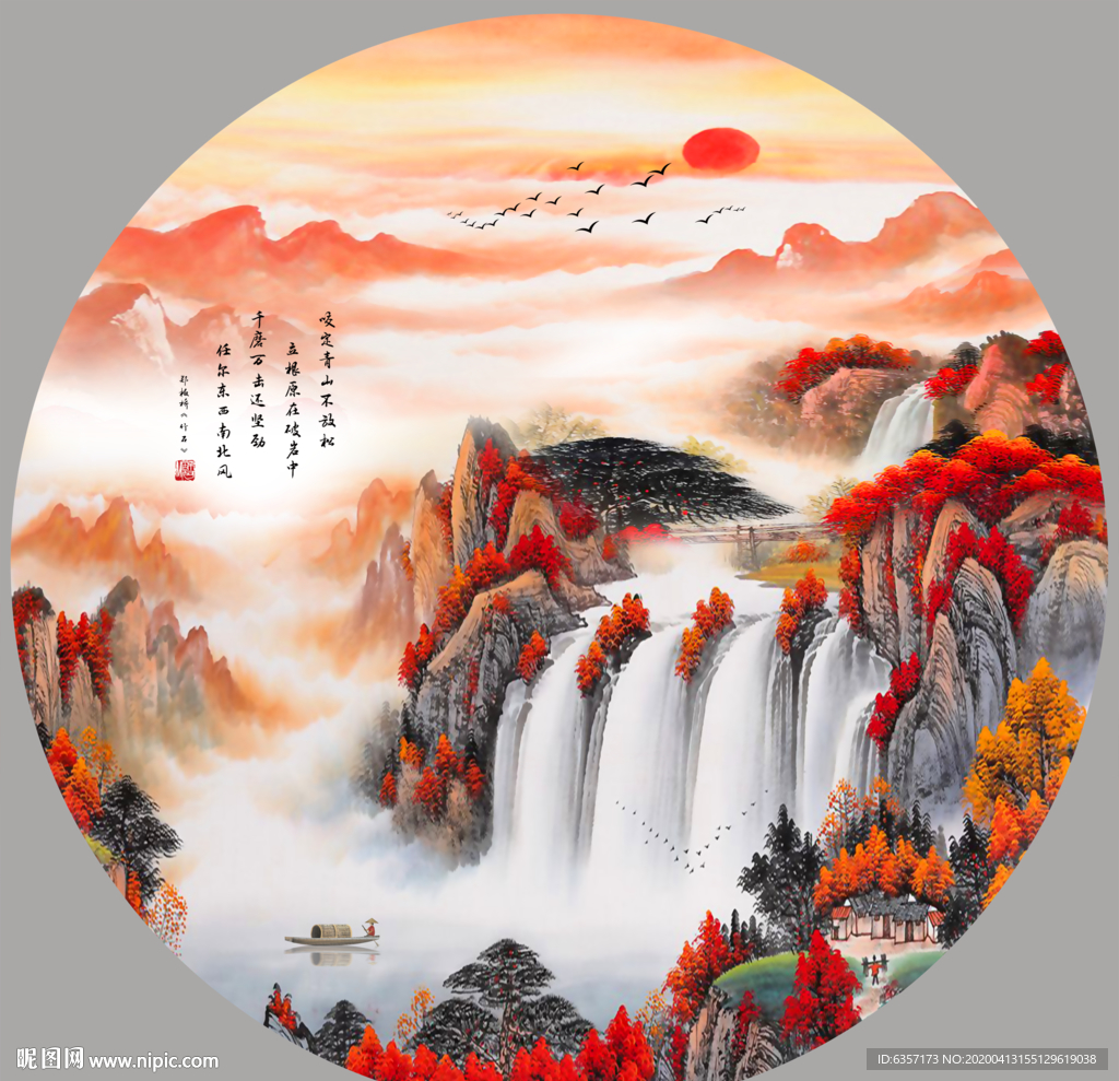 鸿运当头