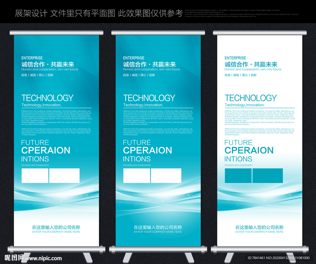 x展架 展架 X展架