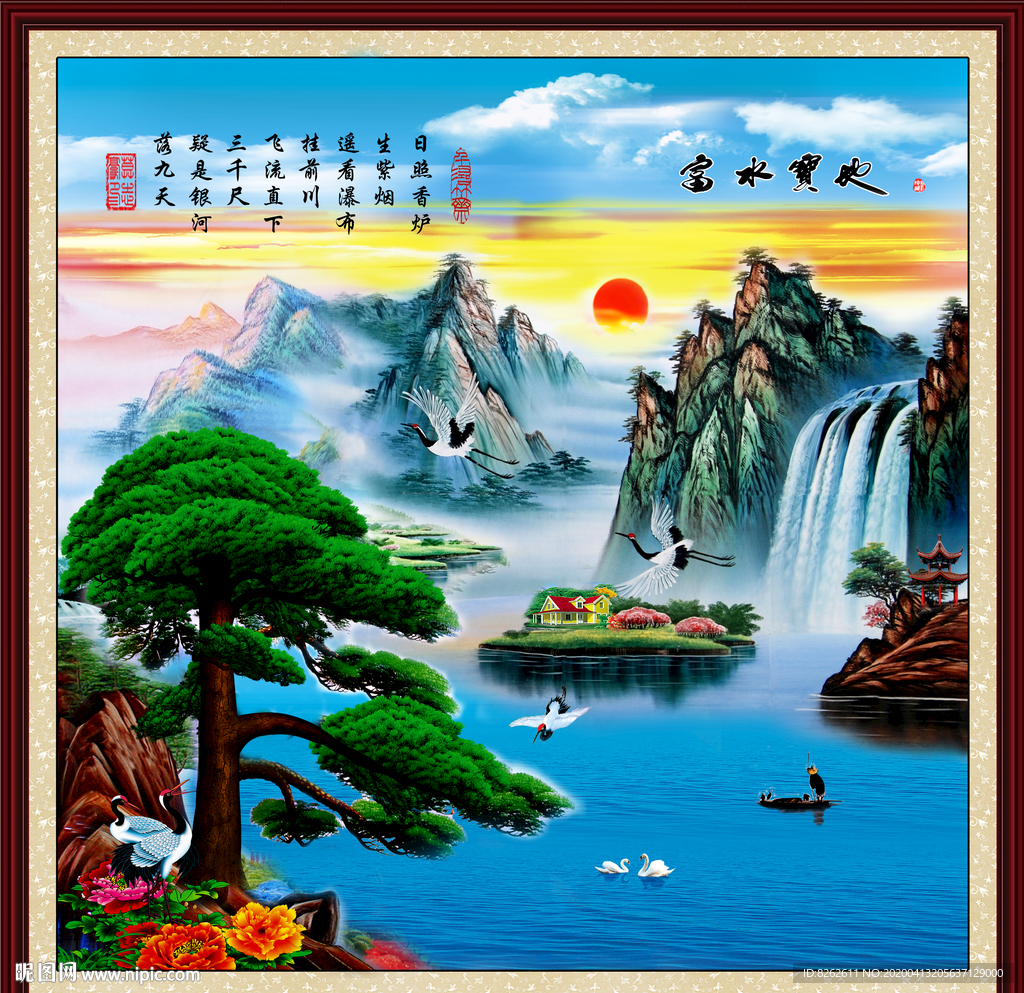 壁画 迎客松