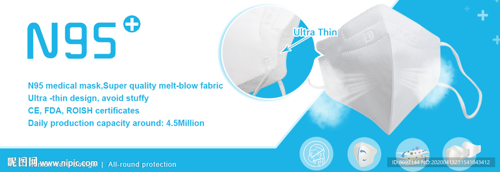 n95口罩横幅