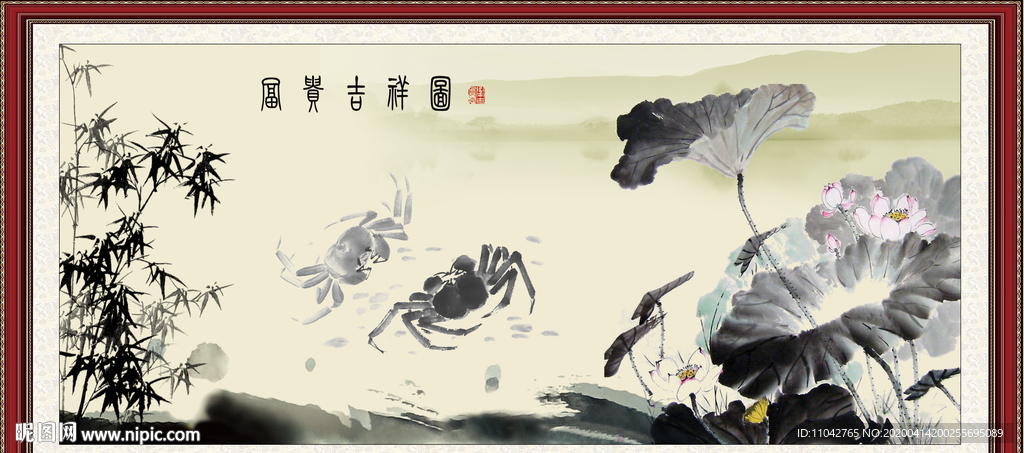 水墨荷花