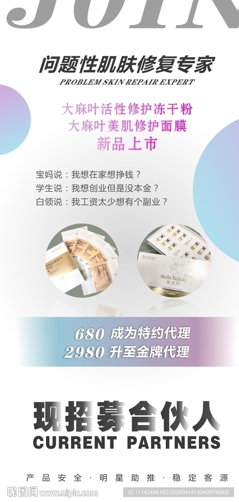 美容