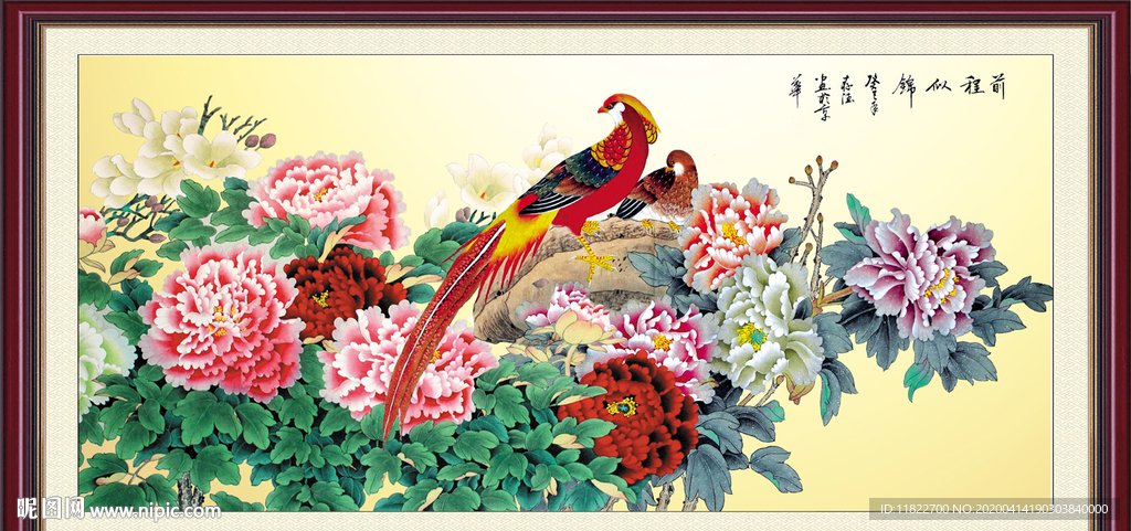 国画牡丹