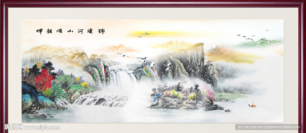 国画山水