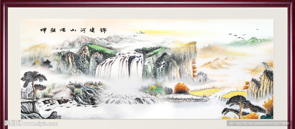 国画