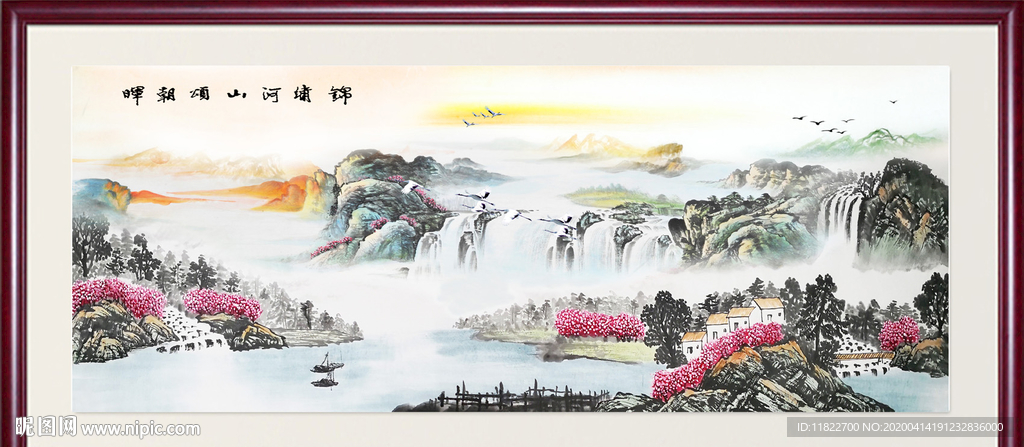 国画